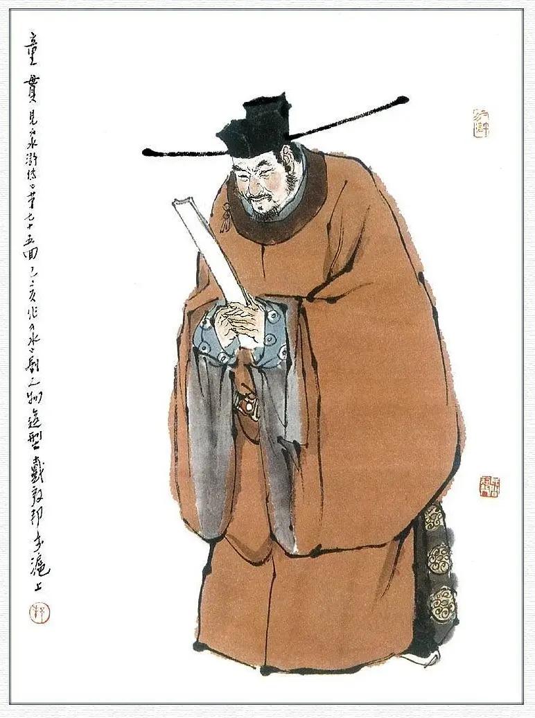 童贯