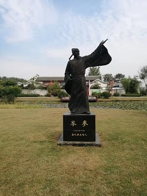 岑参