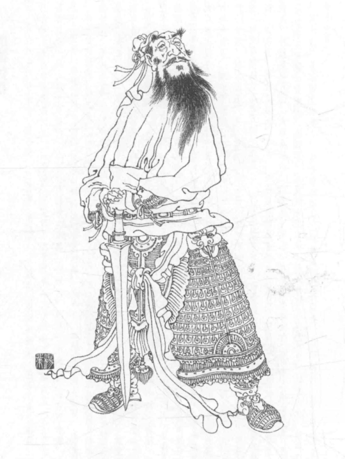 杨业