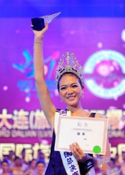 沈婵娟