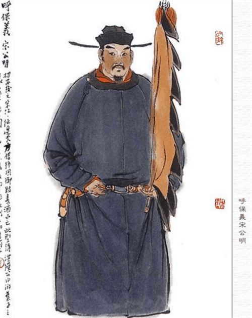 宋江
