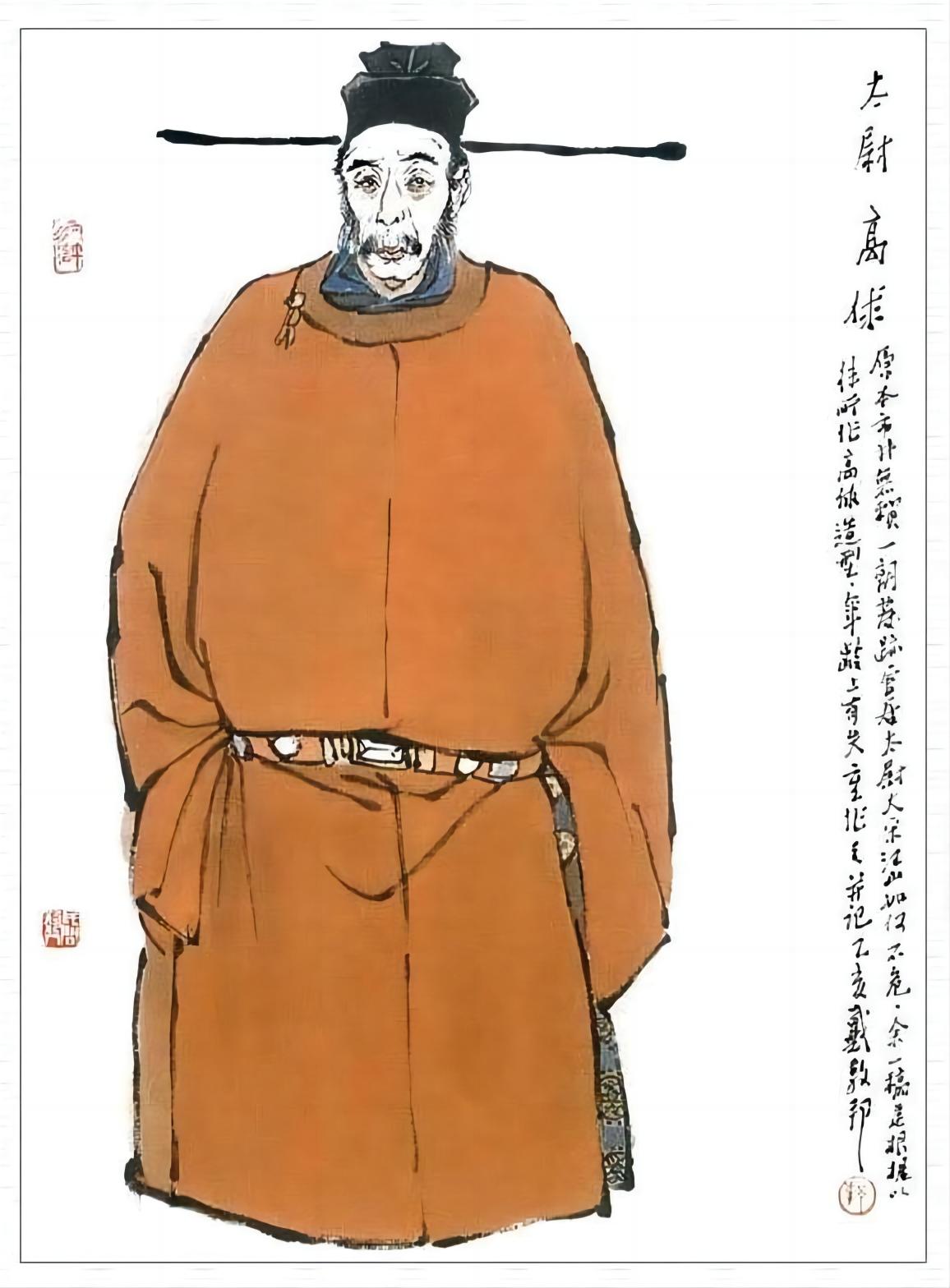 高俅