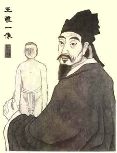 王唯一
