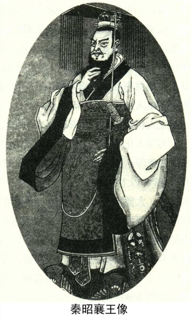 秦昭襄王