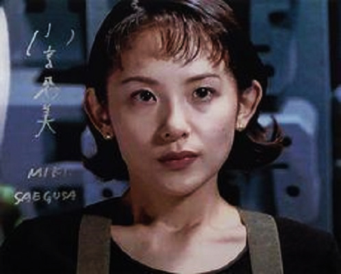 小高惠美
