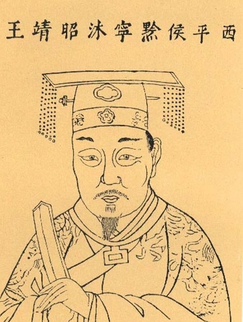 沐英