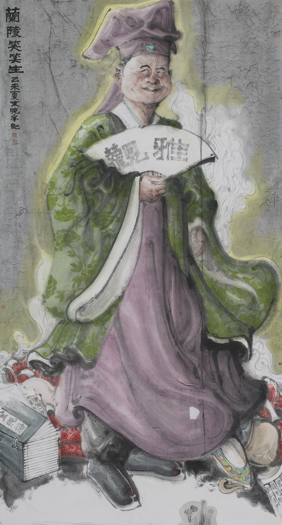 兰陵笑笑生