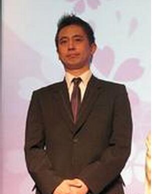 三城真一