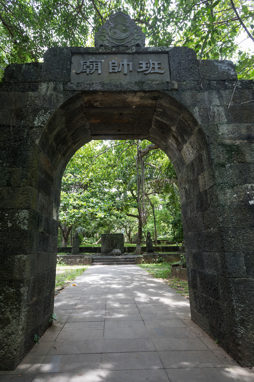 班固