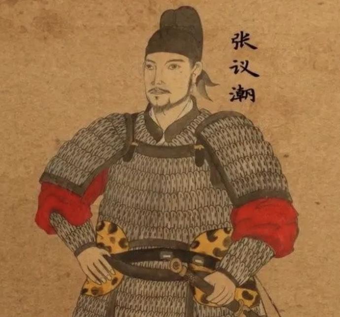 张议潮