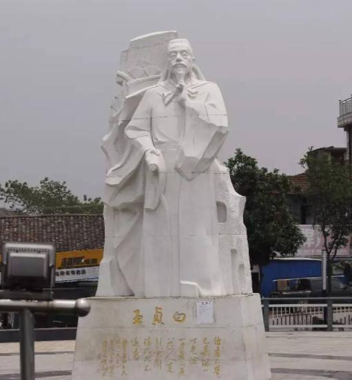 王贞白