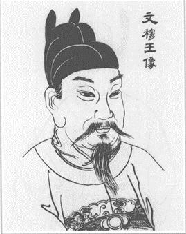 钱元瓘