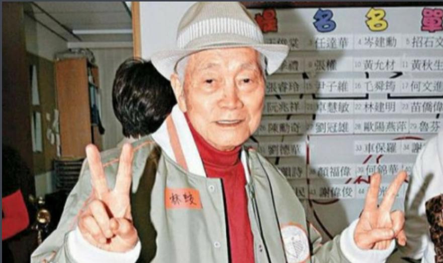 林蛟