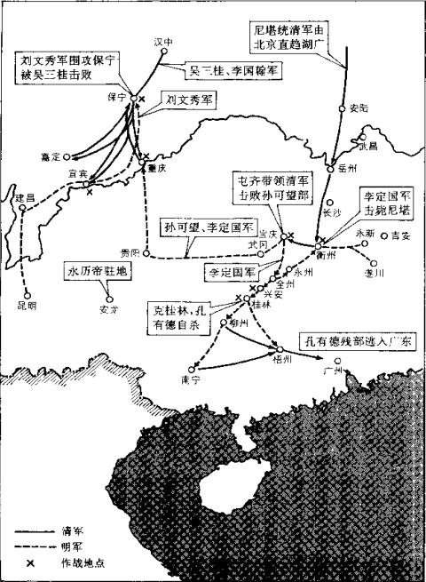 朱由榔