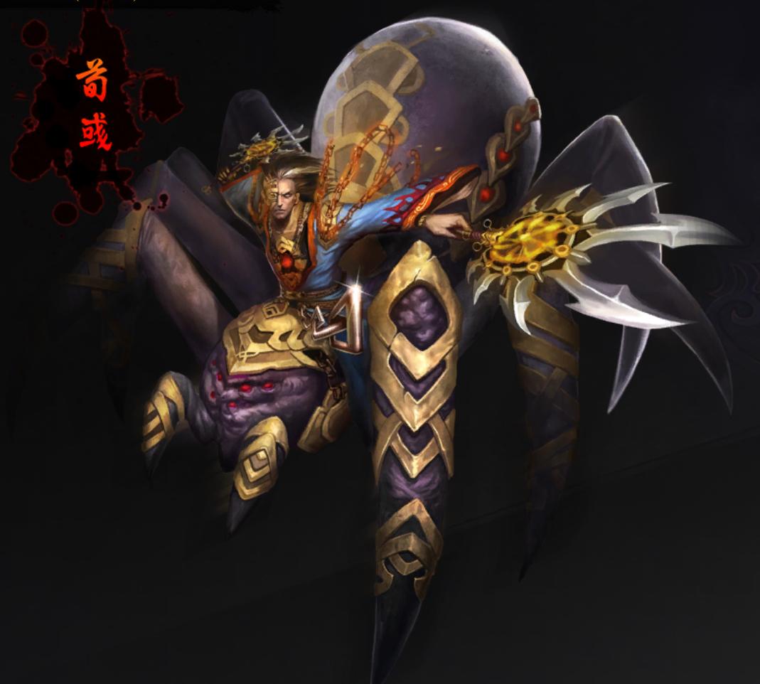 荀彧