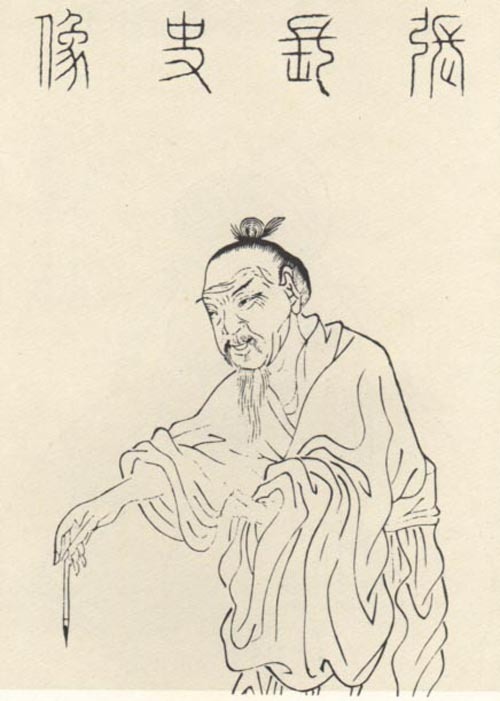 张旭