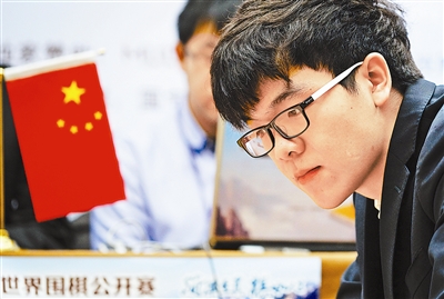 柯洁