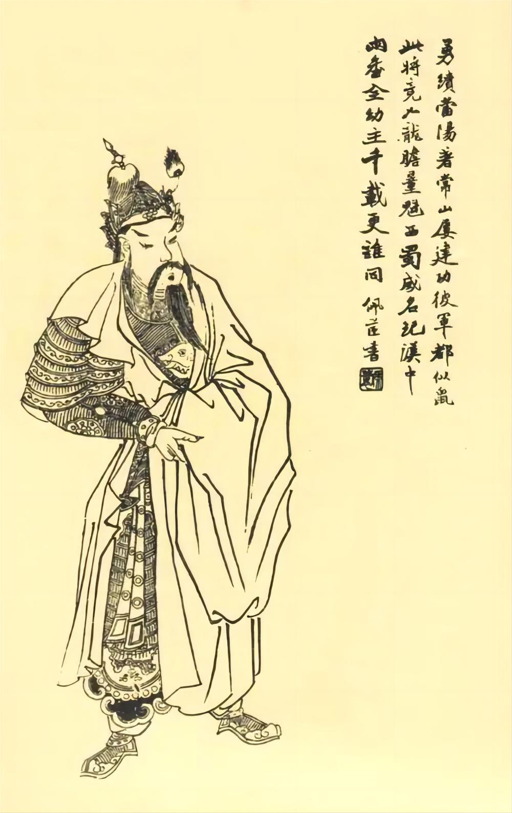 赵云