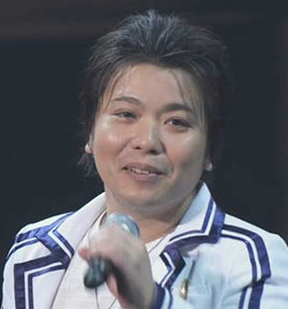 折户伸治