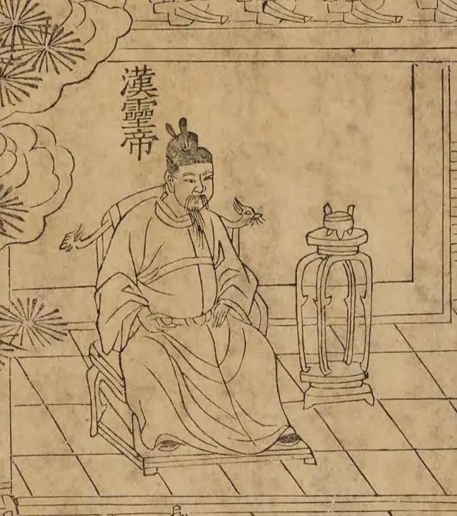 刘宏