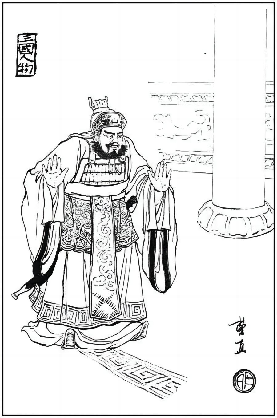 曹真