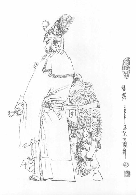 陆逊