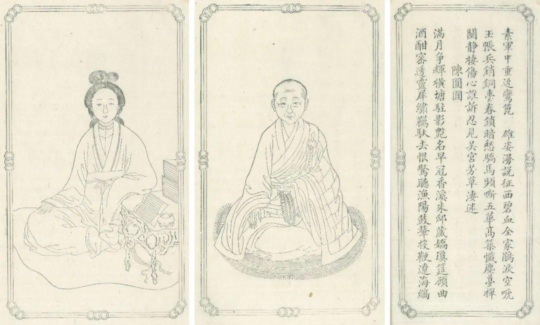 陈圆圆