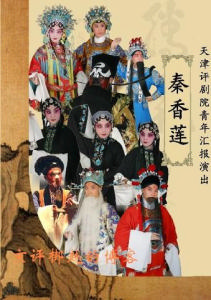 曹露双