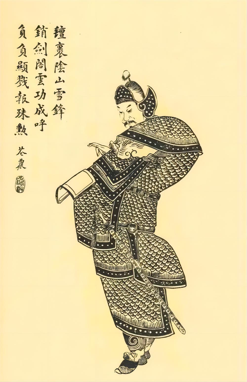 邓艾